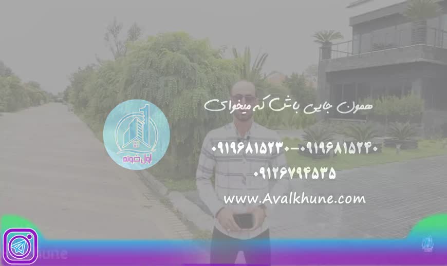 ویلا مدرن در شهرک برند