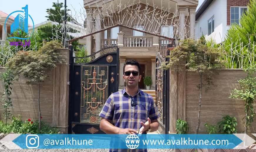 ویلای لوکس استخردار + سند تک برگ