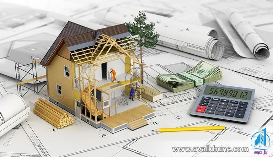نحوه تغییر کاربری زمین برای ساخت ویلا
