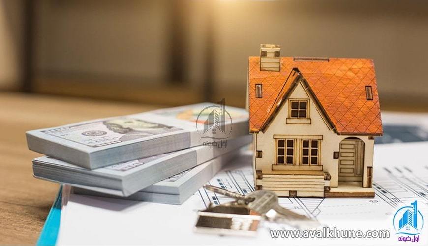 روش استعلام املاک برای خرید ویلای شمال