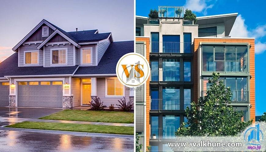 تفاوت ویلا شهرکی با ویلای مستقل در شمال
