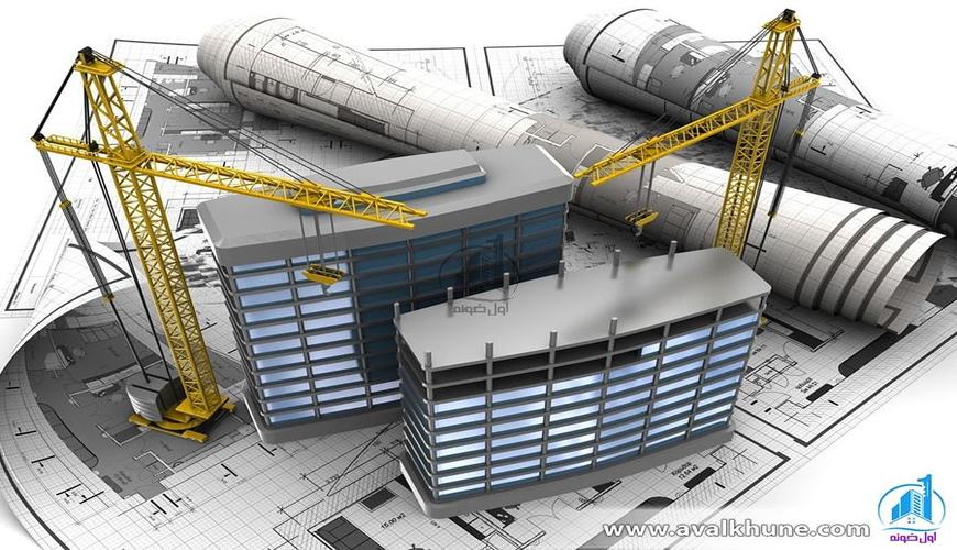 چگونه یک ویلای ارزان بسازیم؟ (1403)