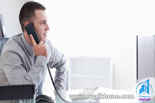 مشاور املاک و مستغلات 