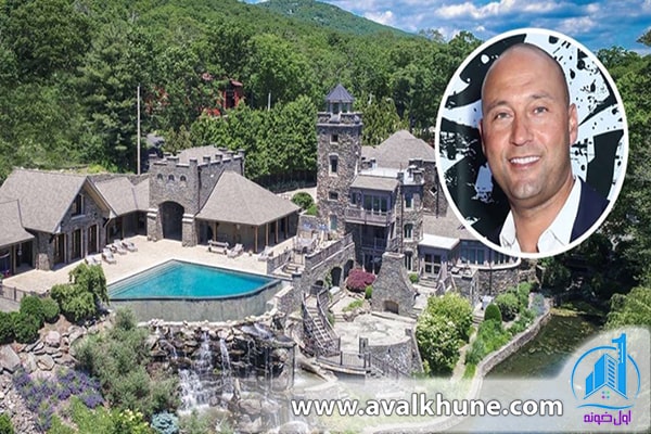 خانه درت جاتر (Derek Jeter) 