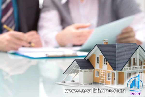 شرایط دریافت وام مسکن زوجین 