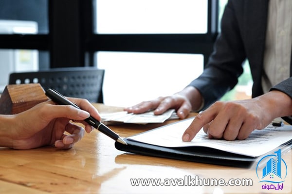استعلام انواع سند ملکی 