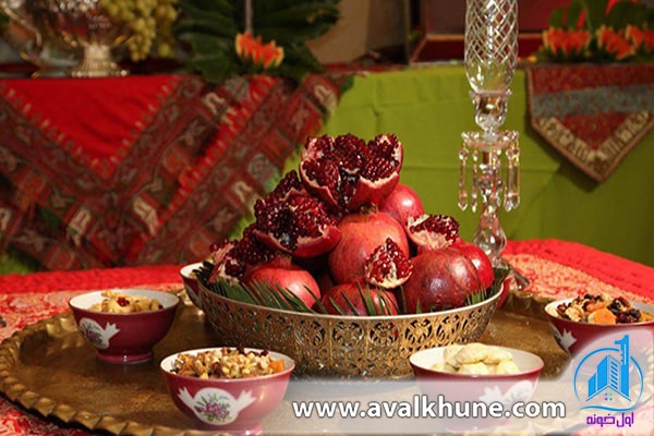 برگزاری مراسم شب یلدا 