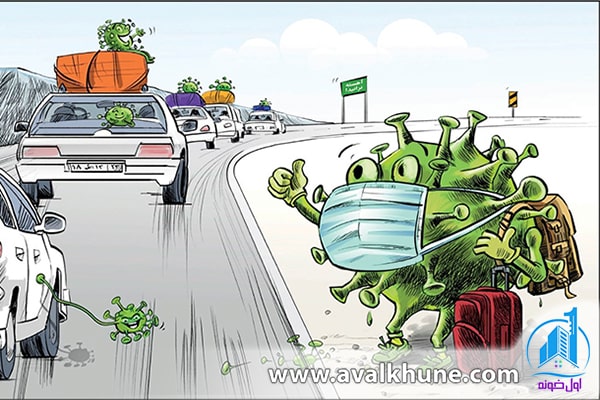 سفر به مازندران در نوروز ۱۴۰۰ 