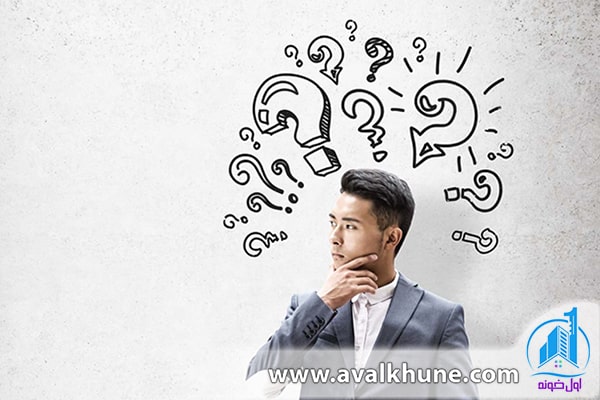 مشکلات بهترین مشاور املاک 