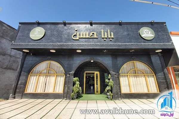 جاذبه‌های گردشگری سرخرود 