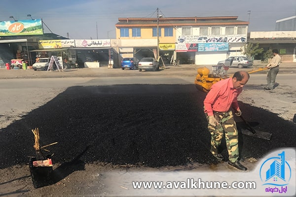آسفالت کاری 