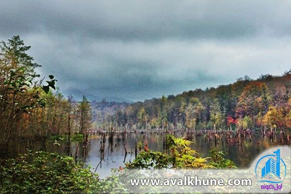 دریاچه ارواح در نوشهر 
