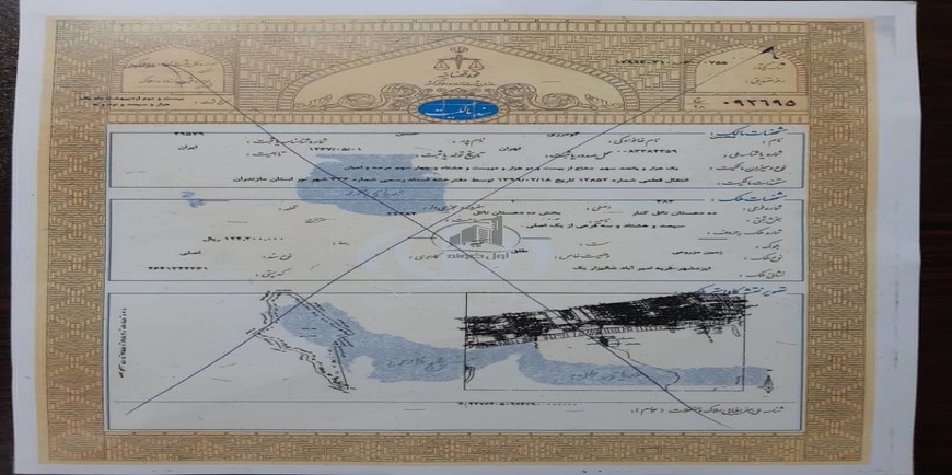 فروش اقساطی زمین ساحلی