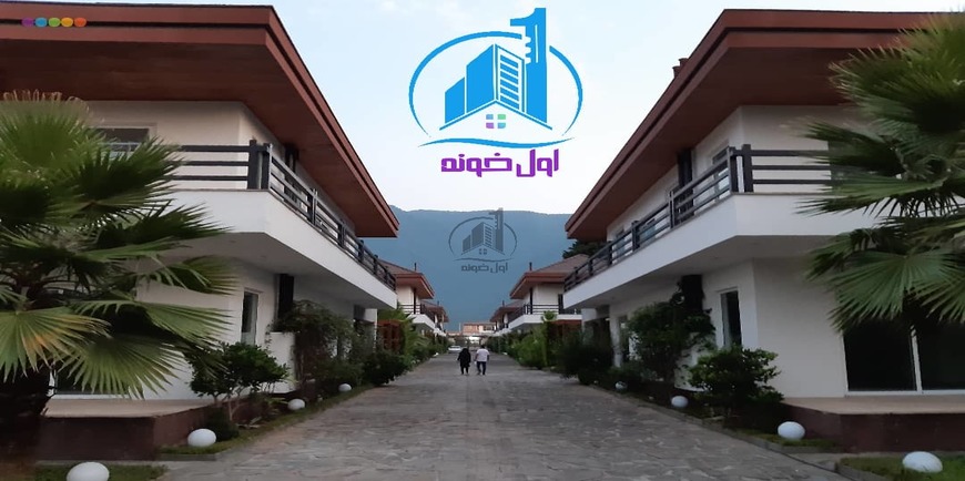 خرید شهرک ساحلی بصورت یکجا