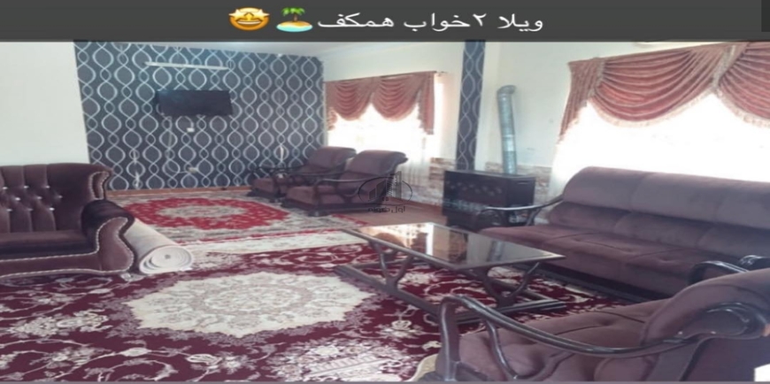 اجاره ویلا دربست ساحلی