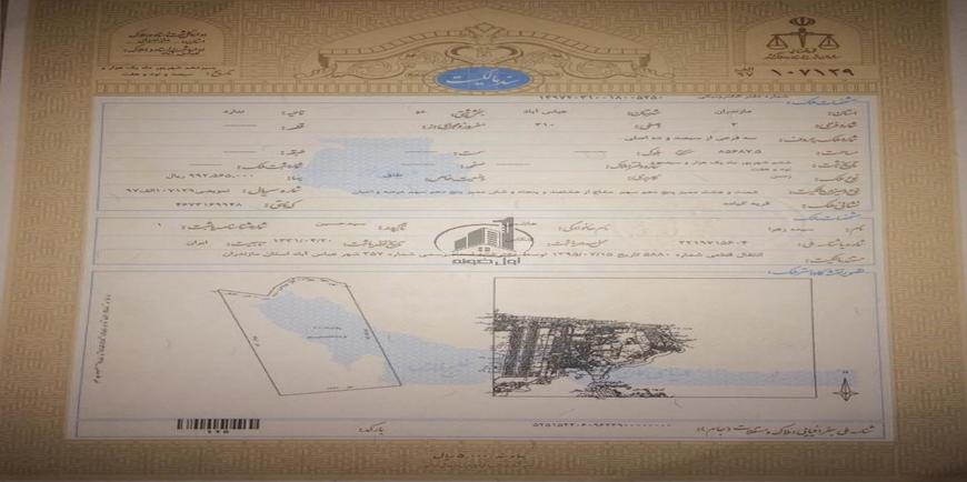 خرید زمین بر خیابان اصلی کلارآباد-22477