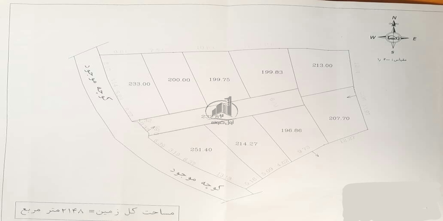 فروش زمین جنگلی