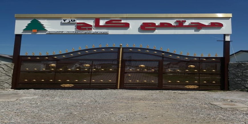 ویلاجنگلی در شهرک کاج-7446